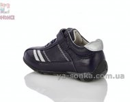 Кроссовки для Вашего ребенка