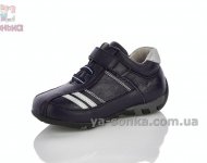 Кроссовки для Вашего ребенка