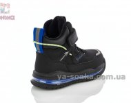 Ботинки для мальчика фирма  Clibee