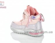 Ботинки для девочки фирма  Clibee