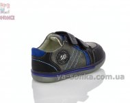 Туфли для мальчиков