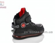 Демисезонные ботинки для мальчика