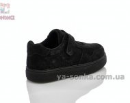 Кроссовки для детей