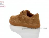 Кроссовки для детей