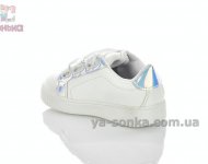 Зарытые туфли для девочки