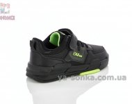 Кроссовки мальчикам