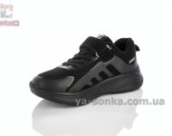 Кросівки чорні хлопчикам
