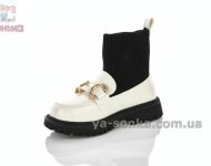 Детские высокие лоферы