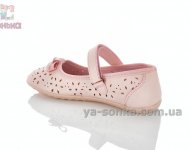 Туфлі дівчатам