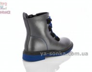 Демисезонная обувь для девочки