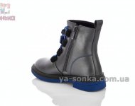 Демисезонная обувь для девочки