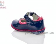 Туфлі для дівчинки