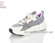 Светлые кроссовки для девочек