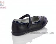 Оксфорды девчатам