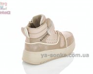 Дівчатам демісезонні дитячі черевики