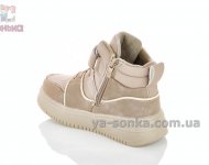 Дівчатам демісезонні дитячі черевики