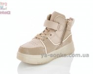 Дівчатам демісезонні дитячі черевики