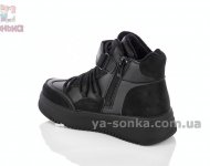 Ботинки детские утепленные Clibee