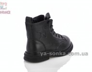 Демисезонные ботинки на девочку