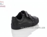 Универсальная обувь для малыша