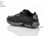 Кроссовки детские весна осень