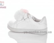 Туфли "помпоны" для девочки