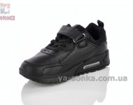 Кроссовки детские весна осень