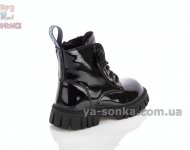 Ботинки Аpawwa для девочки