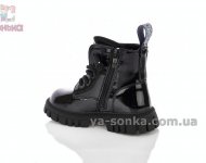 Ботинки Аpawwa для девочки