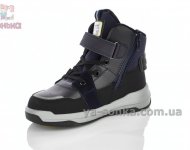 Демісезонні черевики для хлопчиків