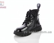 Ботинки Аpawwa для девочки