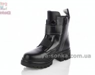 Демисезонные детские полусапожки