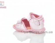 Сандалии для малышек
