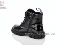 Демисезонные ботинки для девочки