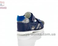 Сандалі для хлопчика