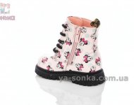 Зимняя обувь "микки" для малышей