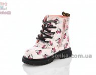 Зимняя обувь "микки" для малышей