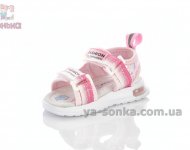 Открытые сандалии для девочки