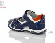 Босоножки Clibee для мальчика