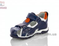 Босоножки Clibee для мальчика