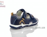 Босоніжки Clibee для хлопчика