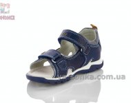 Босоніжки Clibee для хлопчика