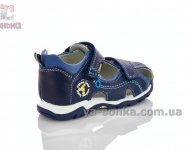 Босоніжки Clibee для хлопчика