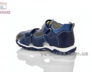 Босоніжки Clibee для хлопчика