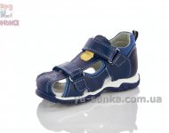 Босоніжки Clibee для хлопчика