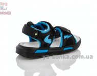 Сандалі для хлопчика "Сlibee"