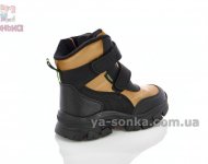 Теплі ботінки Clibee хлопчикам