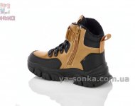 Ботинки на меху для мальчика