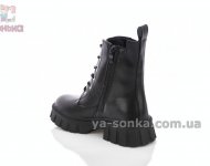 Нарядная зимняя обувь девочкам