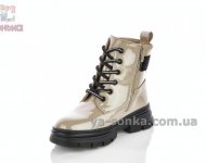 Нарядные зимние ботинки девочкам